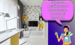 Современные идеи дизайна и оформления детской комнаты для мальчиков