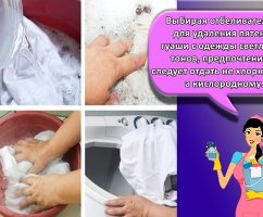 Как и чем отстирать гуашь с одежды, 10 лучших средств в домашних условиях