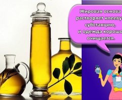 ТОП 5 средств, чем быстро отмыть клей для мышей и крыс в домашних условиях
