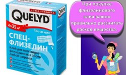 Описание видов обойного клея, какой лучше выбрать и как разводить