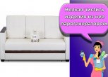15 способов, чем и как можно очистить белую экокожу