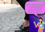 10 лучших средств, как убрать и чем оттереть черные полосы на обуви